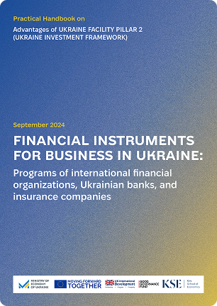 FINANCIAL INSTRUMENTS FOR BUSINESS IN UKRAINE