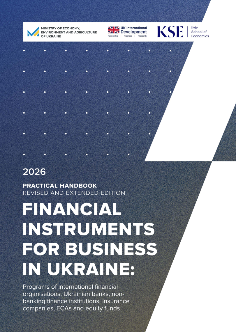 FINANCIAL INSTRUMENTS FOR BUSINESS IN UKRAINE
